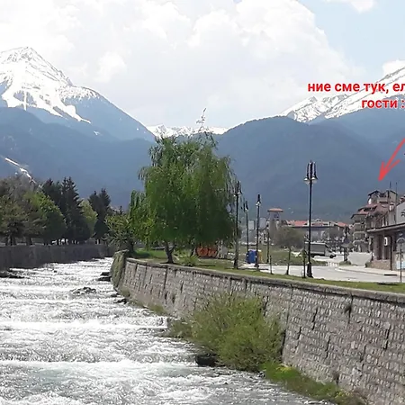 Brilliance * Bansko